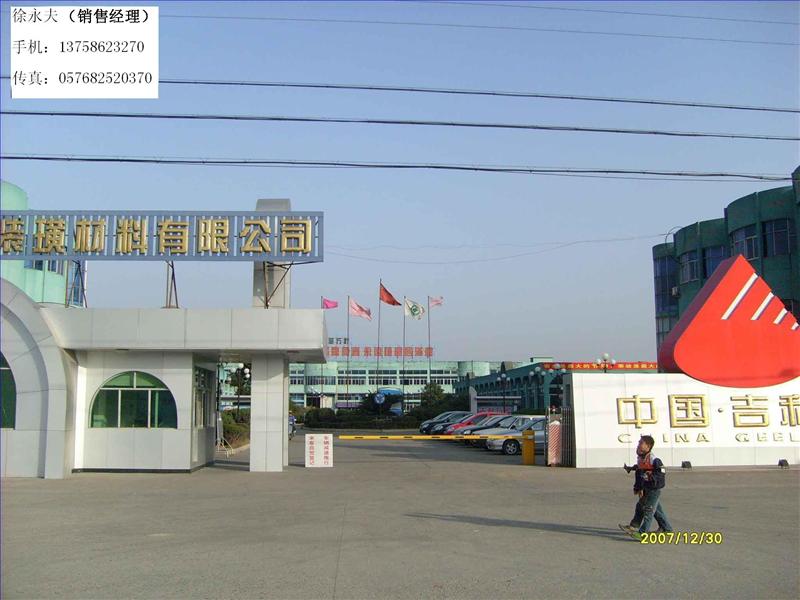 供应吉利品牌铝塑板铝单板厂家直销